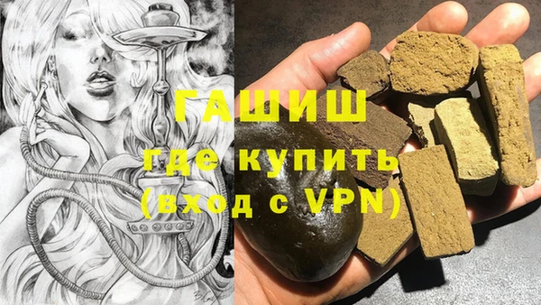 ГАЛЛЮЦИНОГЕННЫЕ ГРИБЫ Абинск